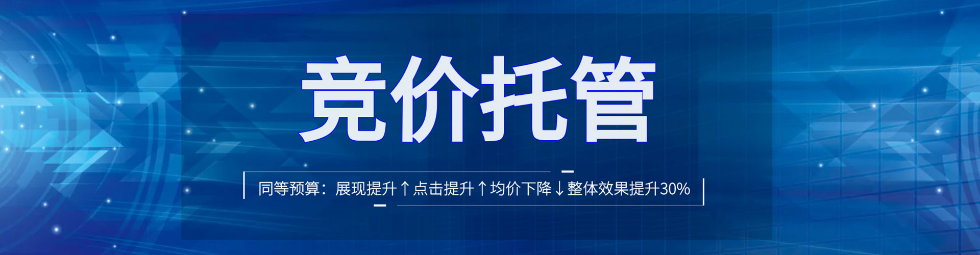 黄平如何做sem