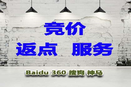 百度推广优化案例：提升网站流量的秘诀
