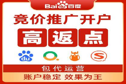 信息流开户返点实战：案例分享成功赚取高额返利的经验