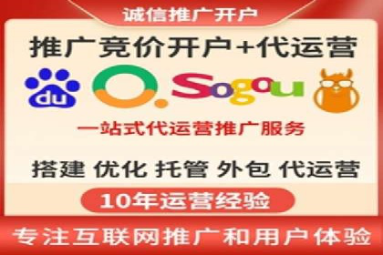竞价SEM与社交媒体结合的营销案例研究
